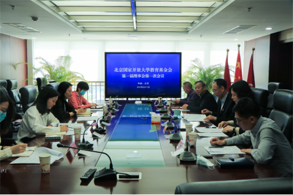 基金会1.png