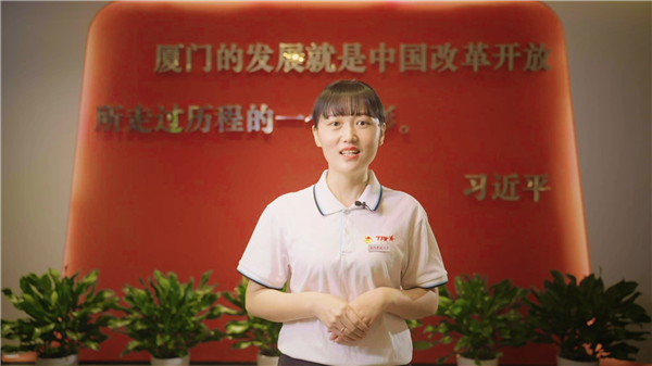 厦门开放大学 2020秋级工商管理本科 聂绘霞:立志•读书•奋斗——《习近平在厦门》的阅读启示.png