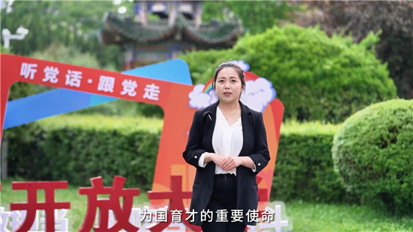 陕西开放大学党委学生工作部青年教师刘婉茹:践行初心   奋斗为民——读《习近平的七年知青岁月》有感.png