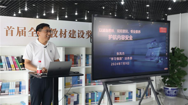 微信图片_20240716101716.png